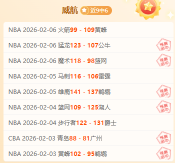 杨鸣因山东,队假摔引争,与技术监督,竞彩足球即时比分,竞彩比分,竞彩体育比分网,比分直播