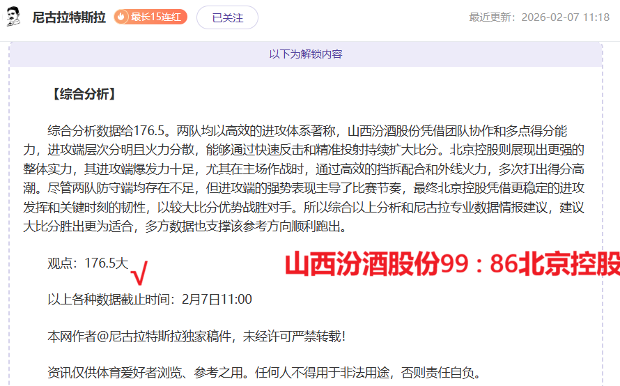 伊万教练针,对国足败澳,后泰山球员,竞彩足球即时比分,竞彩比分,竞彩体育比分网,比分直播