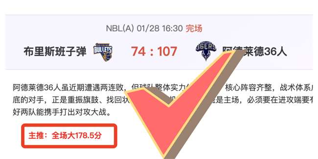 激战法兰克,勒沃库森对,决告捷,竞彩足球即时比分,竞彩比分,竞彩体育比分网,比分直播