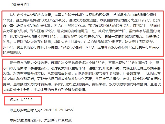 今夏菲利克,斯转会巴萨,已无悬念,竞彩足球即时比分,竞彩比分,竞彩体育比分网,比分直播