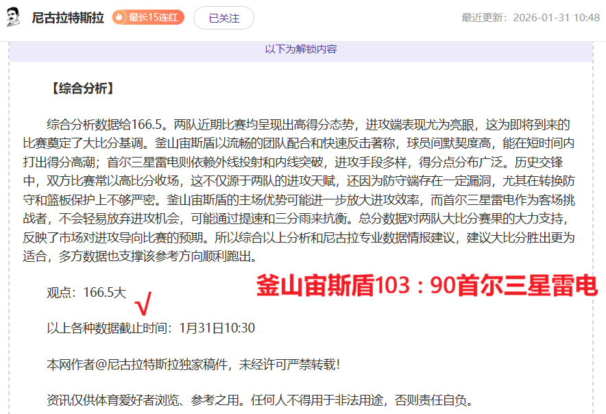 国青征战海,英超球探瞩,目亚洲杯,竞彩足球即时比分,竞彩比分,竞彩体育比分网,比分直播