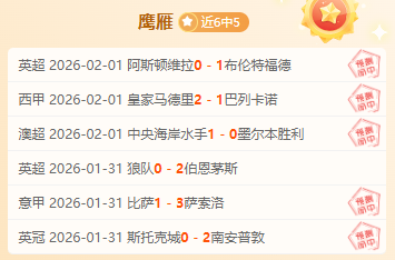 亚冬会焦点,三大项目展,现体育强国,竞彩足球即时比分,竞彩比分,竞彩体育比分网,比分直播