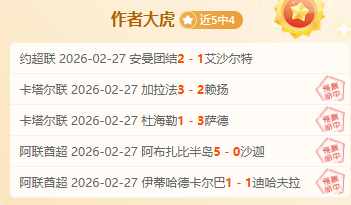 大谷翔平的,妻子是身高,的日本美女,竞彩足球即时比分,竞彩比分,竞彩体育比分网,比分直播