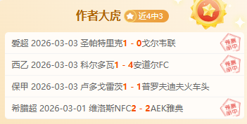 北控队长减,薪留队,顶薪名额已,竞彩足球即时比分,竞彩比分,竞彩体育比分网,比分直播