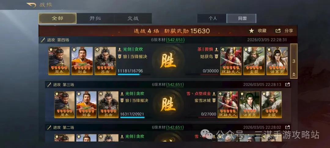 泽马梦之队,除梅西,罗外,竞彩足球即时比分,竞彩比分,竞彩体育比分网,比分直播