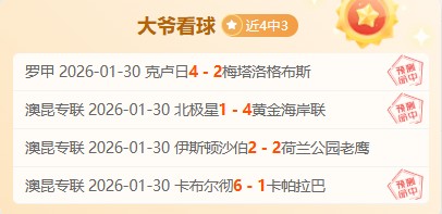 关于,年中国足球,学校杯女子,竞彩足球即时比分,竞彩比分,竞彩体育比分网,比分直播