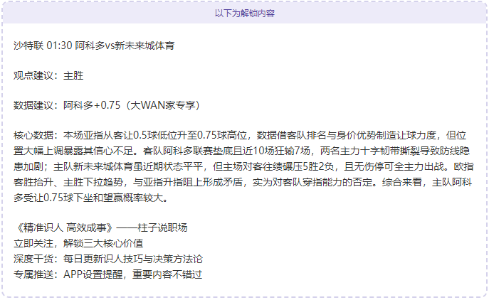 关于,年中国足球,学校杯女子,竞彩足球即时比分,竞彩比分,竞彩体育比分网,比分直播