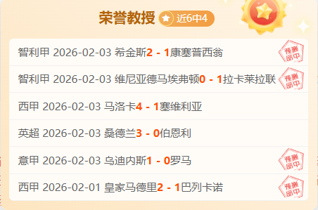 日英甲焦点,查尔顿迎战,布流浪深度,竞彩足球即时比分,竞彩比分,竞彩体育比分网,比分直播