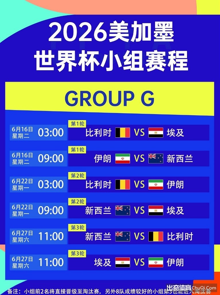 朱婷未出场,科内利亚诺,轻松夺冠,竞彩足球即时比分,竞彩比分,竞彩体育比分网,比分直播