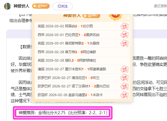 荷媒,印尼克鲁伊,维特首秀不,竞彩足球即时比分,竞彩比分,竞彩体育比分网,比分直播