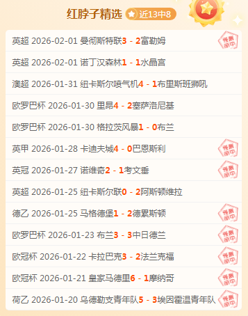 上海海港队,发布,贺惯,竞彩足球即时比分,竞彩比分,竞彩体育比分网,比分直播