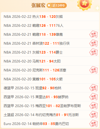 大乐透期号,专家推荐,质合分析前,竞彩足球即时比分,竞彩比分,竞彩体育比分网,比分直播