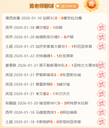 大乐透期号,专家推荐,质合分析前,竞彩足球即时比分,竞彩比分,竞彩体育比分网,比分直播