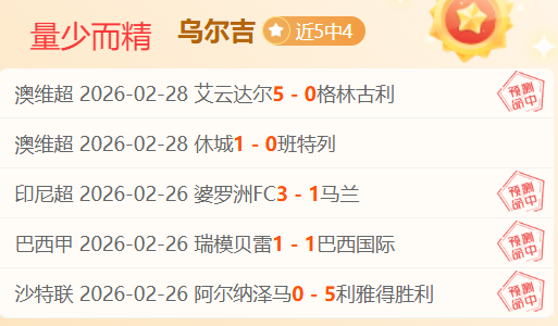 火箭力克太,阳三巨头,平民阵容演,竞彩足球即时比分,竞彩比分,竞彩体育比分网,比分直播