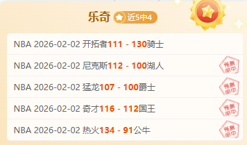 恶意,制作团队倾,力打造,竞彩足球即时比分,竞彩比分,竞彩体育比分网,比分直播