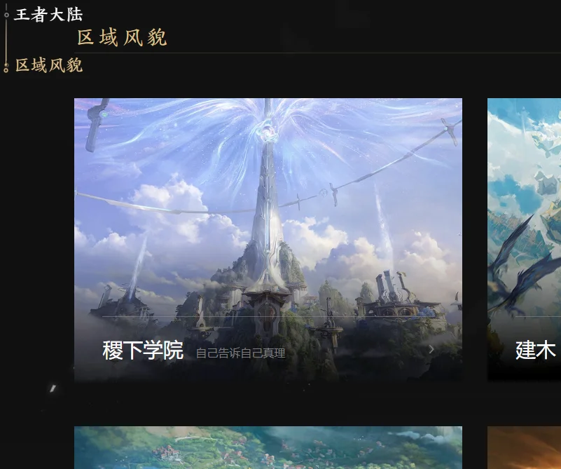 郑钦文首战,失利,三度丢掉发,竞彩足球即时比分,竞彩比分,竞彩体育比分网,比分直播