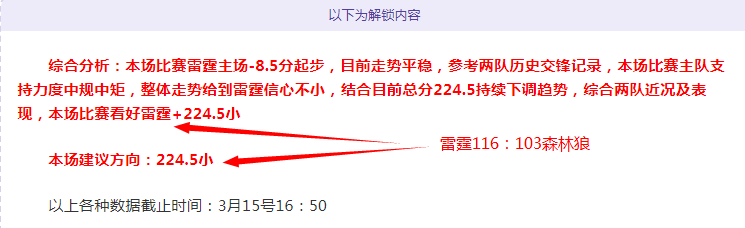 大乐透期号,分析,专家质合推,竞彩足球即时比分,竞彩比分,竞彩体育比分网,比分直播