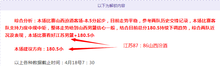 马竞队歌魅,力解读,音符交织的,竞彩足球即时比分,竞彩比分,竞彩体育比分网,比分直播