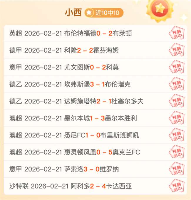 大乐透期号,专家推荐,质合分析前,竞彩足球即时比分,竞彩比分,竞彩体育比分网,比分直播