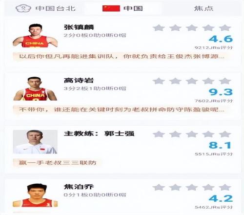大乐透期号,专家推荐,质合分析前,竞彩足球即时比分,竞彩比分,竞彩体育比分网,比分直播