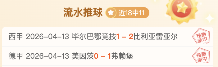 葡萄牙歐洲,杯陷創新低,无缘八強席,竞彩足球即时比分,竞彩比分,竞彩体育比分网,比分直播