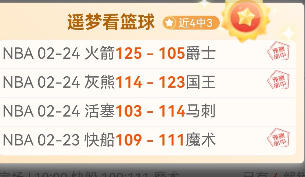 葡萄牙歐洲,杯陷創新低,无缘八強席,竞彩足球即时比分,竞彩比分,竞彩体育比分网,比分直播