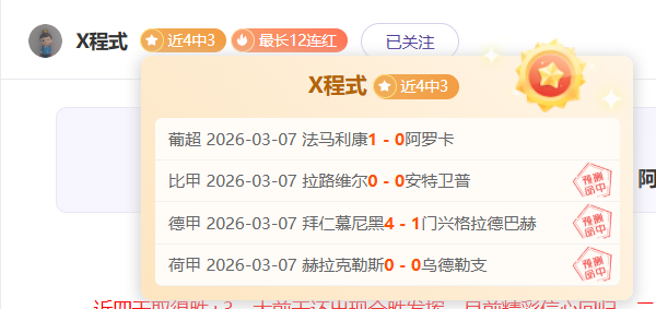 大乐透期号,专家推荐,逢春哥解析,竞彩足球即时比分,竞彩比分,竞彩体育比分网,比分直播