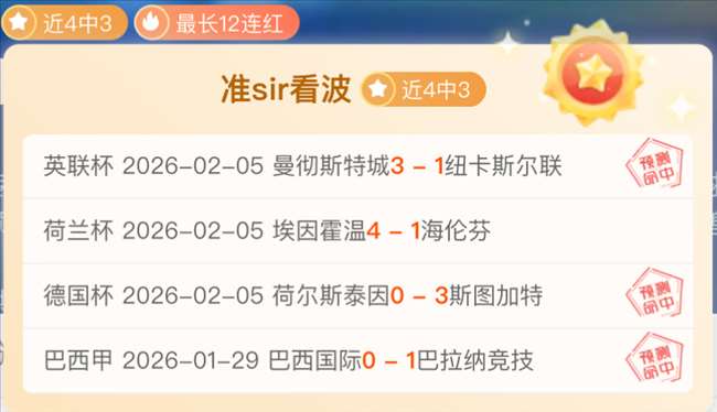 利物浦击败,南安普敦,领跑英超战,竞彩足球即时比分,竞彩比分,竞彩体育比分网,比分直播