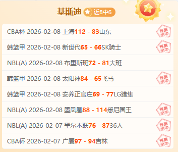 利物浦击败,南安普敦,领跑英超战,竞彩足球即时比分,竞彩比分,竞彩体育比分网,比分直播