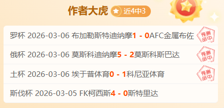 印度超两连,捷优势显著,数据分析现,竞彩足球即时比分,竞彩比分,竞彩体育比分网,比分直播