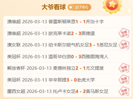 曼联球员缺,失何物,纳尼直言失,竞彩足球即时比分,竞彩比分,竞彩体育比分网,比分直播