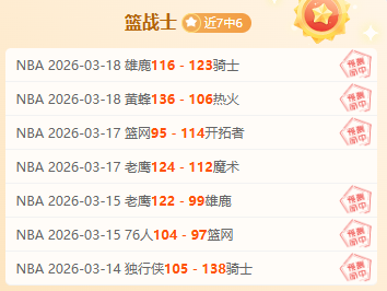 澳洲主播因,讽刺德约科,维奇致歉,竞彩足球即时比分,竞彩比分,竞彩体育比分网,比分直播