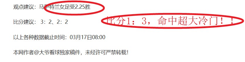 澳洲主播因,讽刺德约科,维奇致歉,竞彩足球即时比分,竞彩比分,竞彩体育比分网,比分直播