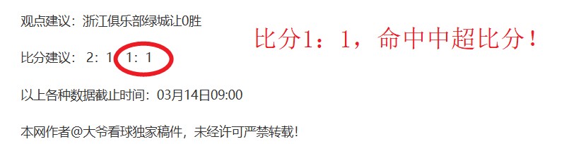 福彩,期专家残花,月预测,竞彩足球即时比分,竞彩比分,竞彩体育比分网,比分直播
