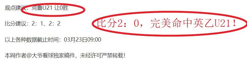 大乐透期号,专家推荐,状态波动中,竞彩足球即时比分,竞彩比分,竞彩体育比分网,比分直播