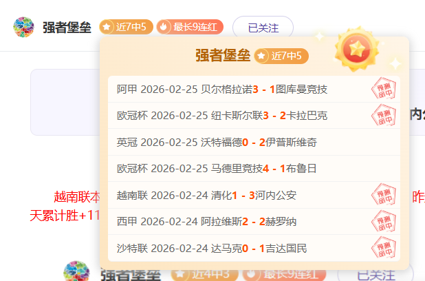 揭秘,利物浦初拒,放行,竞彩足球即时比分,竞彩比分,竞彩体育比分网,比分直播