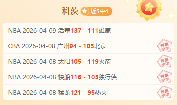 大乐透,期曲亮预测,推荐汇总,竞彩足球即时比分,竞彩比分,竞彩体育比分网,比分直播