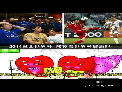 奥马尔执法,国足客场战,沙特,竞彩足球即时比分,竞彩比分,竞彩体育比分网,比分直播