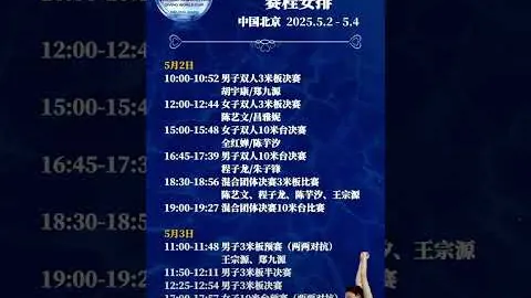 維爾納為爭奪歐洲杯資格全力奮戰，冬歇期或加盟萊比錫