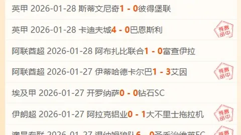 巴西甲霸主三连胜！火力全开，四战三捷，气势如虹！