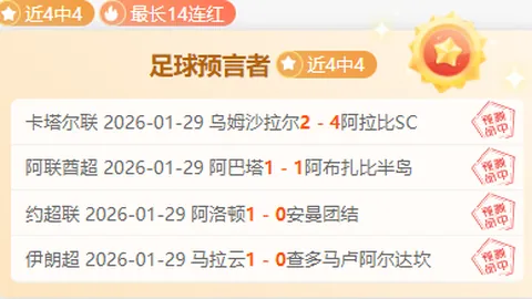 阿森纳斥巨资6500万英镑签下哈弗茨！