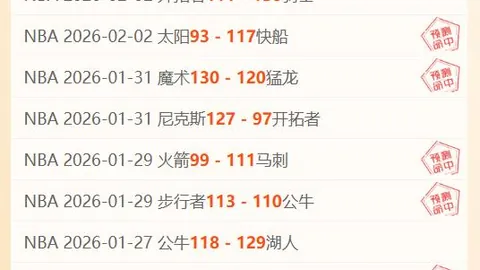 王楚钦与林诗栋巅峰对决：世界冠军战精彩复盘