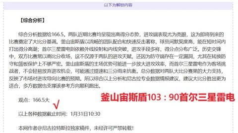 国青征战海外，英超球探瞩目亚洲杯，中国足球盛夏能否崛起？
