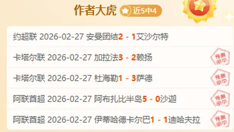 大谷翔平的妻子是身高180cm的日本美女王祖贤，棒球明星“10年7亿先生”的甜蜜伴侣