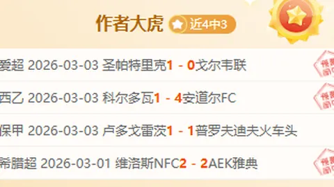 “北控队长减薪留队，顶薪名额已满，周琦转队希望渺茫！”