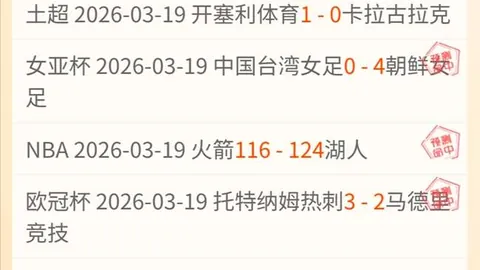 罗马尼亚总统约翰尼斯公布辞职意向
