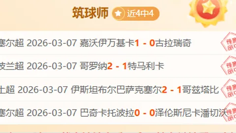 “梦剧场再度陷入英超尴尬境地”