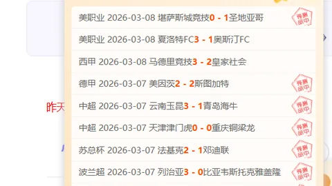 大乐透期号专家推荐：新疆VS南京胜负分析