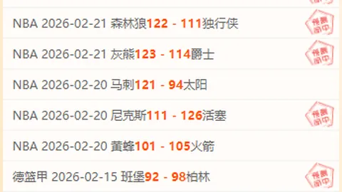 大乐透期号专家推荐：质合分析前区十码，墨西哥对葡萄牙数据