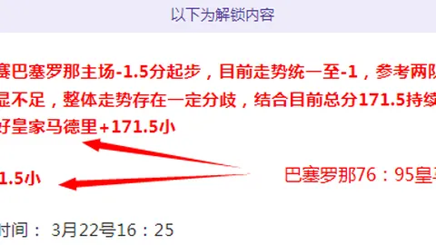 热刺后防阵容变革在即！富勒姆新星引关注，与新教练战术理念相吻合